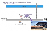 เชียงของ